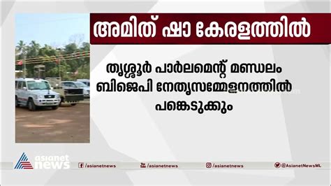 youtube trending kerala today|YouTube.